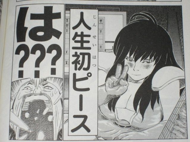 至高の対局に恋愛が飛び交う 漫画 ハチワンダイバー 28巻 を読む 何かよくわからん気まぐれblog 至高の対局に恋愛が飛び交う 漫画 ハチワンダイバー 28巻 を読む 何かよくわからん気まぐれblog