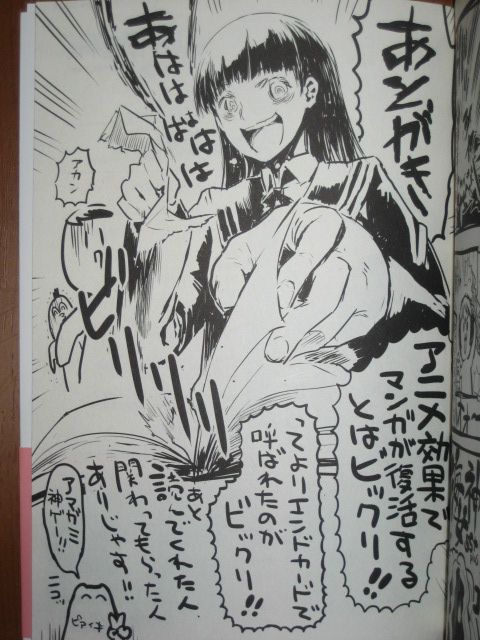 キャラ設定崩壊の暴走の連続に驚かされっぱなし 漫画 あまがみっ Ss Plus を読む 何かよくわからん気まぐれblog