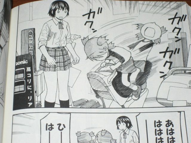 よつばの作ったホットケーキ ちょっと食べてみたいかも w 漫画 よつばと 10巻 を読む 何かよくわからん気まぐれblog よつばの作ったホットケーキ ちょっと食べてみたいかも w 漫画 よつばと 10巻 を読む 何かよくわからん気まぐれblog