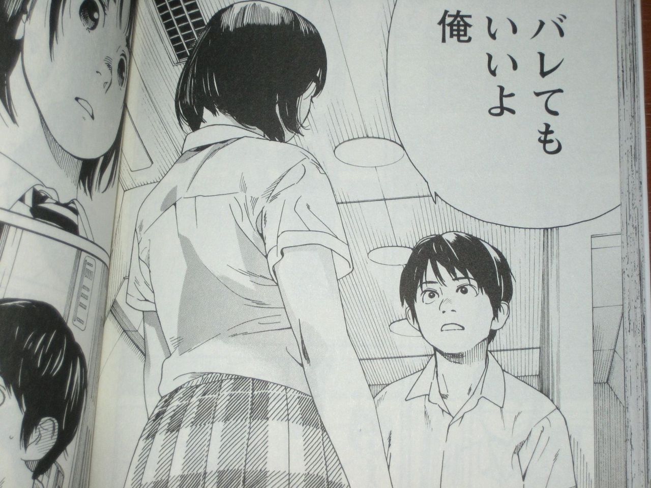 修学旅行でみんなの前で告白 そして 漫画 富士山さんは思春期 8巻 完結 を読む 何かよくわからん気まぐれblog 修学旅行でみんなの前で告白 そして 漫画 富士山さんは思春期 8巻 完結 を読む 何かよくわからん気まぐれblog