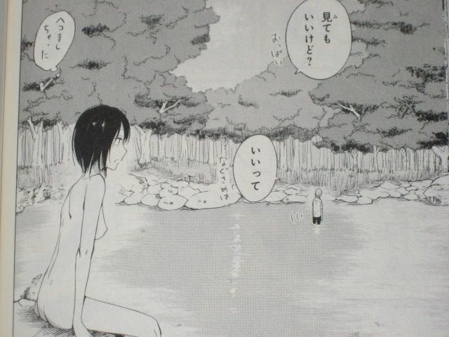 これは また トラウマになりそうな青春だなぁ ｗ 漫画 ワールドゲイズ クリップス 1巻 を読む 何かよくわからん気まぐれblog