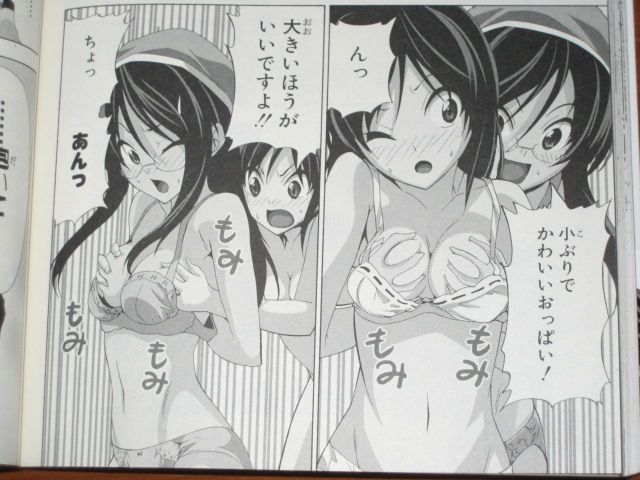 足須さんの妹登場でロリ度がアップ 漫画 マンガ家さんとアシスタントさんと 7巻 を読む 何かよくわからん気まぐれblog 足須さんの妹登場でロリ度がアップ 漫画 マンガ家さんとアシスタントさんと 7巻 を読む 何かよくわからん気まぐれblog