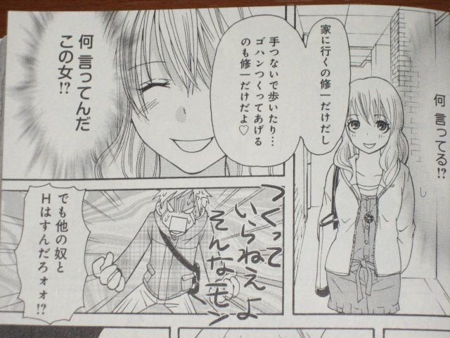 何かよくわからん気まぐれblog
