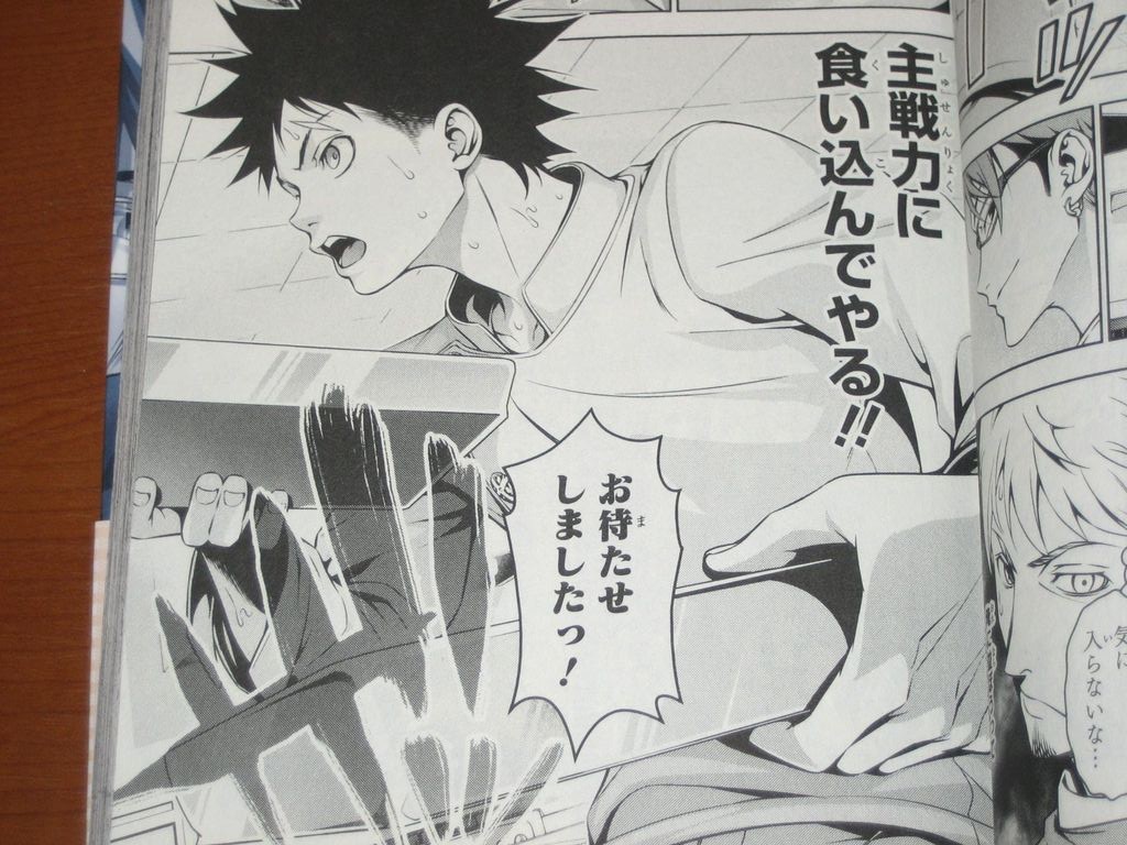 本格的なフランス料理の店で今までの自分の料理の概念を破る 漫画 食戟のソーマ 14巻 を読む 何かよくわからん気まぐれblog 本格的なフランス料理の店で今までの自分の料理の概念を破る 漫画 食戟のソーマ 14巻 を読む 何かよくわからん気まぐれblog