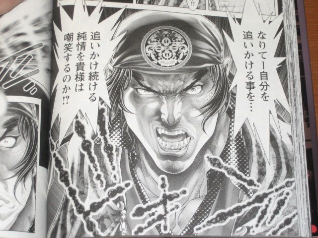 目が見えなくても強い ってどんだけだよ w 漫画 ブラックジョーク 4巻 を読む 何かよくわからん気まぐれblog 目が見えなくても強い ってどんだけだよ w 漫画 ブラックジョーク 4巻 を読む 何かよくわからん気まぐれblog