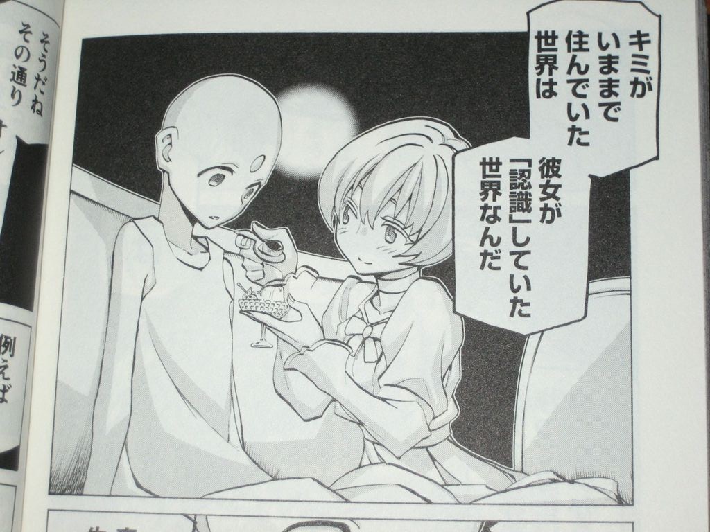 超ピンチって時に閃いた3つの条件がこの戦いを終わらせる 漫画 戦闘破壊学園ダンゲロス 8巻 完結 を読む 何かよくわからん気まぐれblog 超ピンチって時に閃いた3つの条件がこの戦いを終わらせる 漫画 戦闘破壊学園ダンゲロス 8巻 完結 を読む 何かよくわからん気まぐれblog