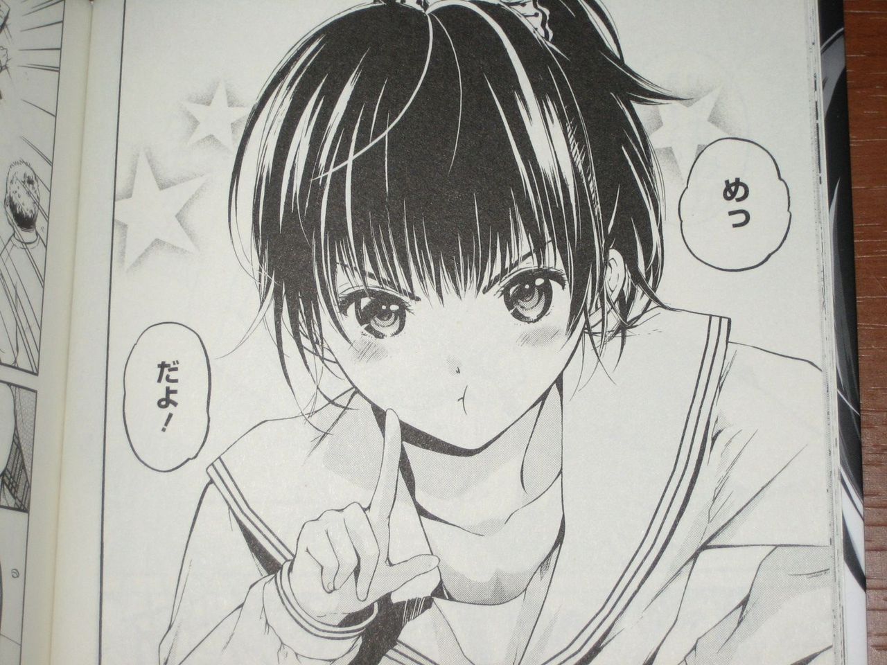 前の席に座る美少女は 男の娘 だった 漫画 ボーイスカート 1巻 を読む 何かよくわからん気まぐれblog 前の席に座る美少女は 男の娘 だった 漫画 ボーイスカート 1巻 を読む 何かよくわからん気まぐれblog