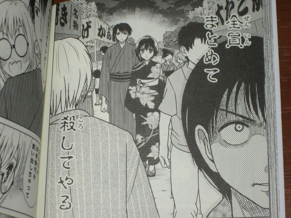 2人で楽しむはずの夏祭りで恋と殺意が交差して大変な事に 漫画 思春鬼のふたり 4巻 完結 を読む 何かよくわからん気まぐれblog 2人で楽しむはずの夏祭りで恋と殺意が交差して大変な事に 漫画 思春鬼のふたり 4巻 完結 を読む 何かよくわからん気まぐれblog