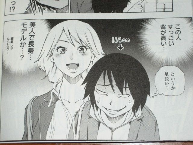 少年誌で連載を目指していた漫画家が生活に困ってエロ漫画に挑戦する 漫画 ハナムラさんじゅっさい 1巻 を読む 何かよくわからん気まぐれblog 少年誌で連載を目指していた漫画家が生活に困ってエロ漫画に挑戦する 漫画 ハナムラさんじゅっさい 1巻 を読む 何かよくわからん気まぐれblog