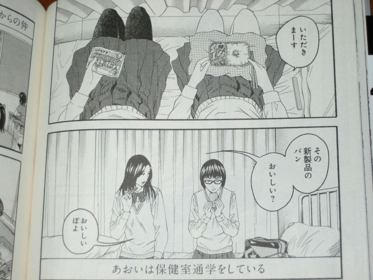 独身男性教諭がこつこつと一度しかできないある性癖を遂行する 漫画 女子高生に殺されたい 1巻 を読む 何かよくわからん気まぐれblog 独身男性教諭がこつこつと一度しかできないある性癖を遂行する 漫画 女子高生に殺されたい 1巻 を読む 何かよくわからん気まぐれblog