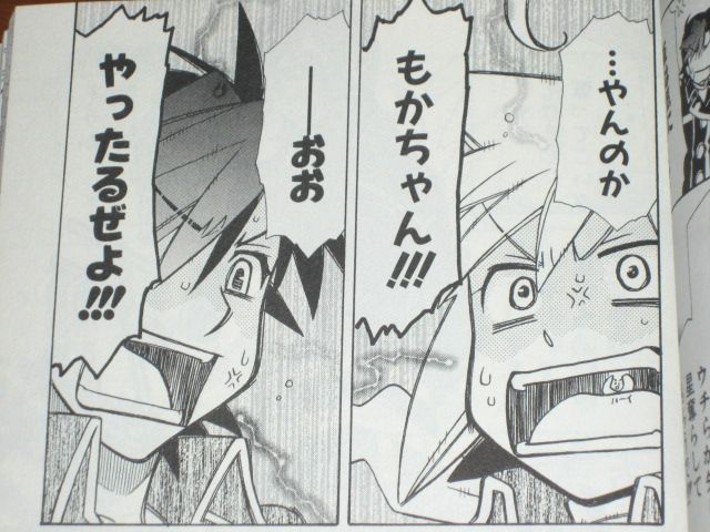 何かよくわからん気まぐれblog