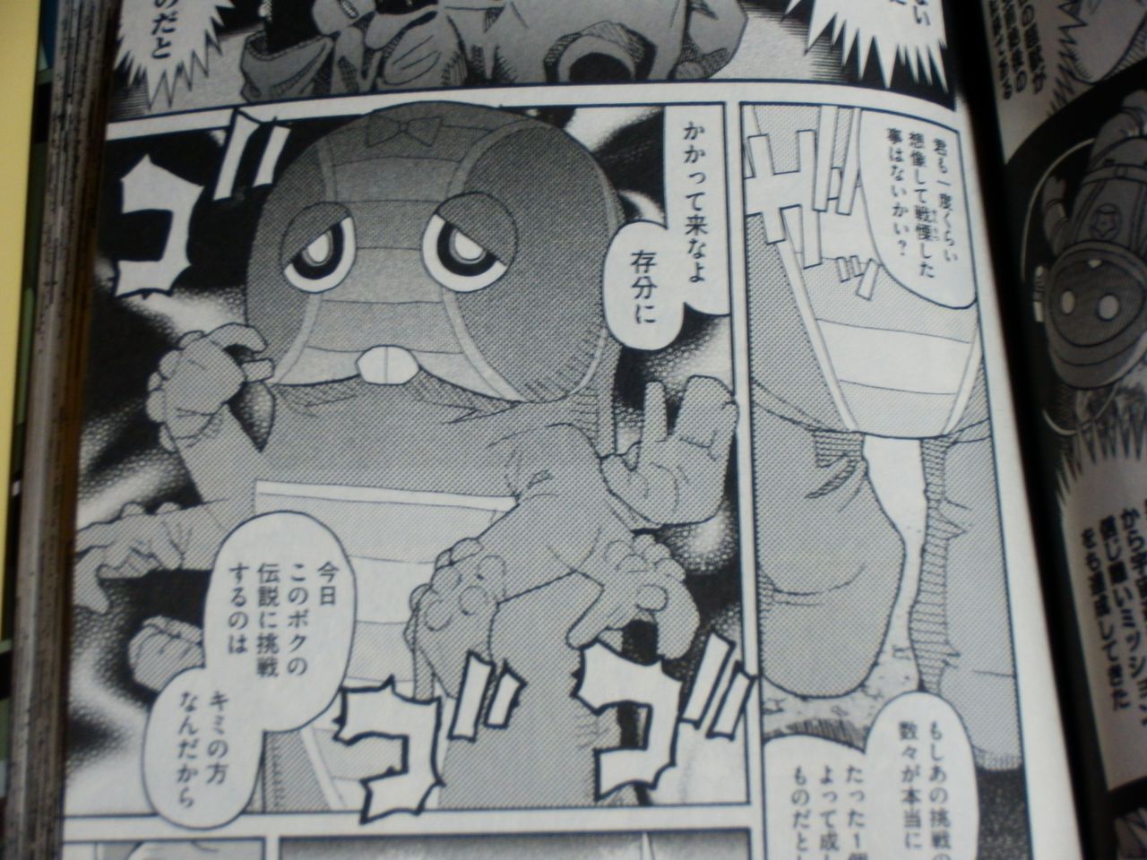 ゆるキャラたちが百舌谷さんを襲う 漫画 百舌谷さん逆上する 9巻 を読む 何かよくわからん気まぐれblog ゆるキャラたちが百舌谷さんを襲う 漫画 百舌谷さん逆上する 9巻 を読む 何かよくわからん気まぐれblog