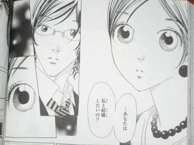 １０万です だから１０万円分俺を愛してください 漫画 姉の結婚 ２巻 を読む 何かよくわからん気まぐれblog