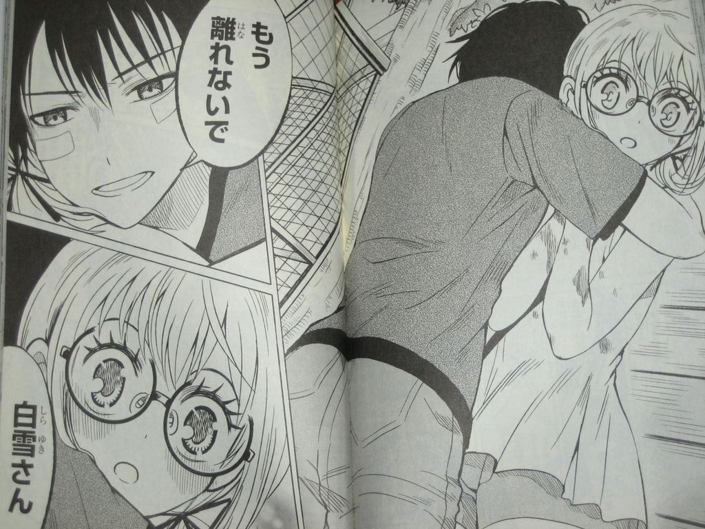 2人で楽しむはずの夏祭りで恋と殺意が交差して大変な事に 漫画 思春鬼のふたり 4巻 完結 を読む 何かよくわからん気まぐれblog 2人で楽しむはずの夏祭りで恋と殺意が交差して大変な事に 漫画 思春鬼のふたり 4巻 完結 を読む 何かよくわからん気まぐれblog