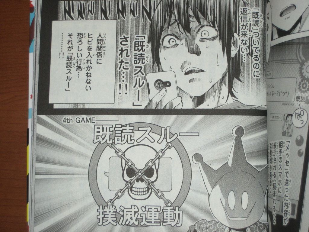 今度はかまってちゃんと既読スルーを攻略 漫画 リアルアカウント 4巻 を読む 何かよくわからん気まぐれblog 今度はかまってちゃんと既読スルーを攻略 漫画 リアルアカウント 4巻 を読む 何かよくわからん気まぐれblog