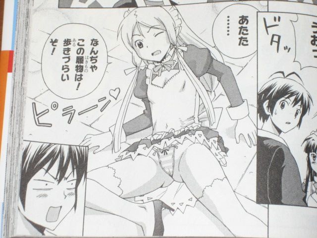 25 百瀬武昭 まとめ さいと 25 百瀬武昭 まとめ さいと