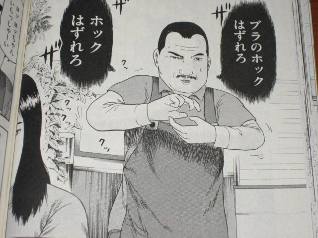 せっかく超能力が使えるのに 漫画 みんな エスパーだよ １巻 を読む 何かよくわからん気まぐれblog