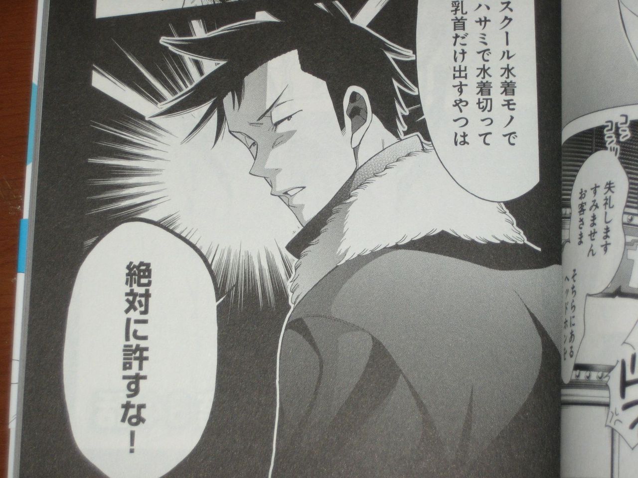 少女漫画を見て育った少女がいきなりavを見せられて 漫画 桃色メロイック 9巻 を読む 何かよくわからん気まぐれblog 少女漫画を見て育った少女がいきなりavを見せられて 漫画 桃色メロイック 9巻 を読む 何かよくわからん気まぐれblog