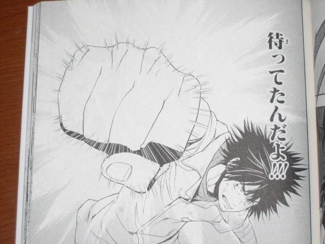 ローマ正教にイギリス清教に天草式と もう入り混じってぐちゃぐちゃ ｗ 漫画 とある魔術の禁書目録 １０巻 を読む 何かよくわからん気まぐれblog