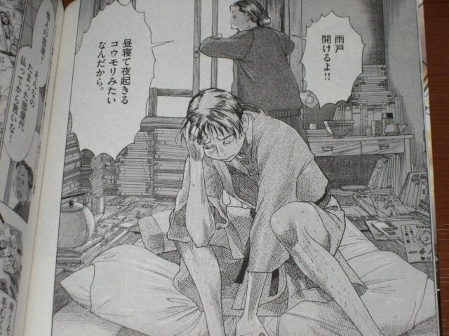 財宝が眠る時計塔で財宝探し だが そこには入る者を殺す幽霊が住んでいた 漫画 幽麗塔 １巻 を読む 何かよくわからん気まぐれblog
