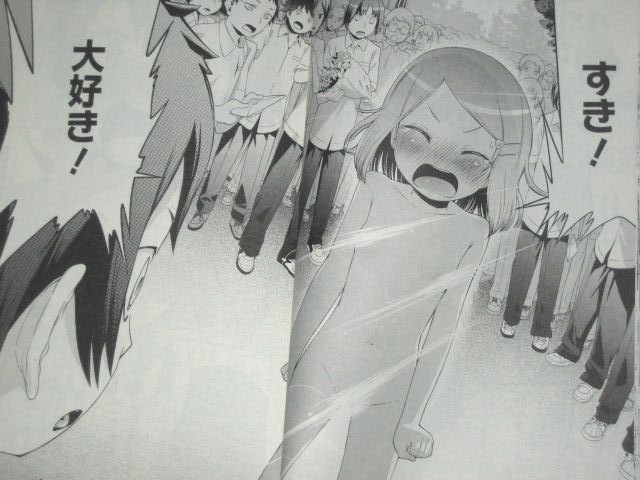 制服を着ると魔法を使える少女たちの残念な物語 漫画 制服魔法みどりちゃん を読む 何かよくわからん気まぐれblog 制服を着ると魔法を使える少女たちの残念な物語 漫画 制服魔法みどりちゃん を読む 何かよくわからん気まぐれblog
