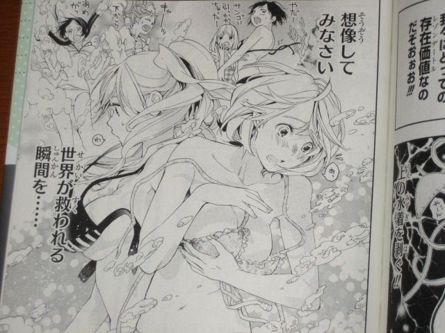 またしても うまく行って付き合ったり 失恋したり 改めて恋が始まったり がいっぱい 漫画 むすんでひらいて 7巻 を読む 何かよくわからん気まぐれblog またしても うまく行って付き合ったり 失恋したり 改めて恋が始まったり がいっぱい 漫画 むすんでひらいて 7巻 を読む 何かよくわからん気まぐれblog