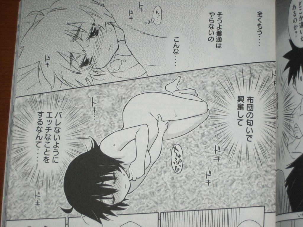 桐生先生の勇姿と誘惑がいっぱい 漫画 Kiss Sis キスシス １４巻 を読む 何かよくわからん気まぐれblog