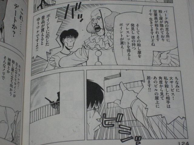俺をロリキャラにしてくれ 漫画 ラブやん 12巻 を読む 何かよくわからん気まぐれblog 俺をロリキャラにしてくれ 漫画 ラブやん 12巻 を読む 何かよくわからん気まぐれblog