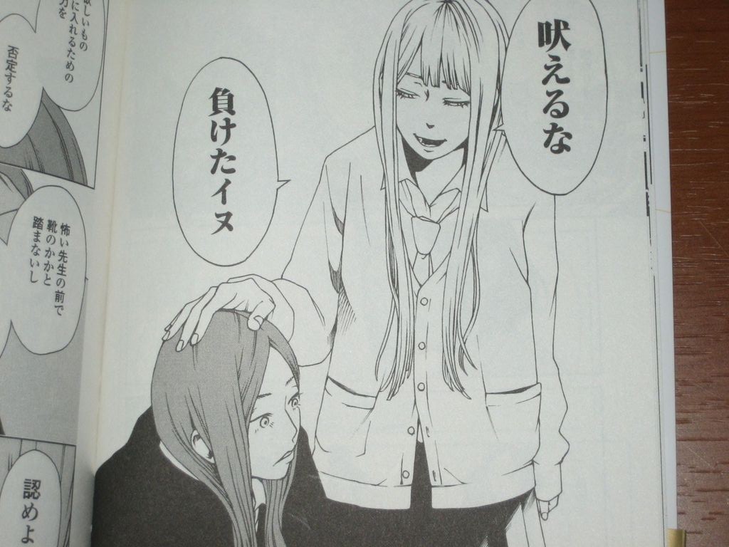 碧眼美少女が日本の理不尽に物申す 漫画 クロエの流儀 を読む 何かよくわからん気まぐれblog 碧眼美少女が日本の理不尽に物申す 漫画 クロエの流儀 を読む 何かよくわからん気まぐれblog