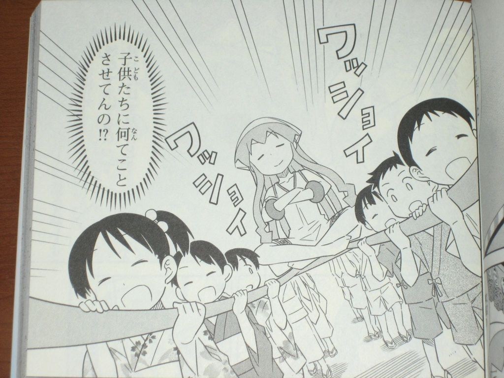 とうとう夏休みが終わる その時イカ娘は 漫画 侵略 イカ娘 22巻 完結 を読む 何かよくわからん気まぐれblog とうとう夏休みが終わる その時イカ娘は 漫画 侵略 イカ娘 22巻 完結 を読む 何かよくわからん気まぐれblog