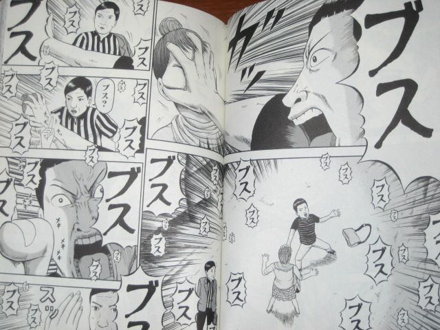 ｄｍｃ解散 漫画 デトロイト メタル シティ ９巻 を読む 何かよくわからん気まぐれblog