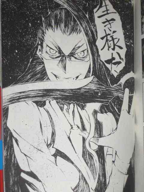 零崎を始めよう 漫画 零崎双識の人間試験 １巻 を読む 何かよくわからん気まぐれblog