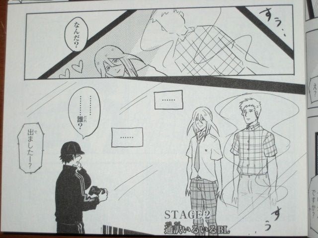 クソゲー は作ろうとして作っているのではなく 作っている途中で気づくんだ 漫画 俺の作ったゲ ム クソだってよ を読む 何かよくわからん気まぐれblog