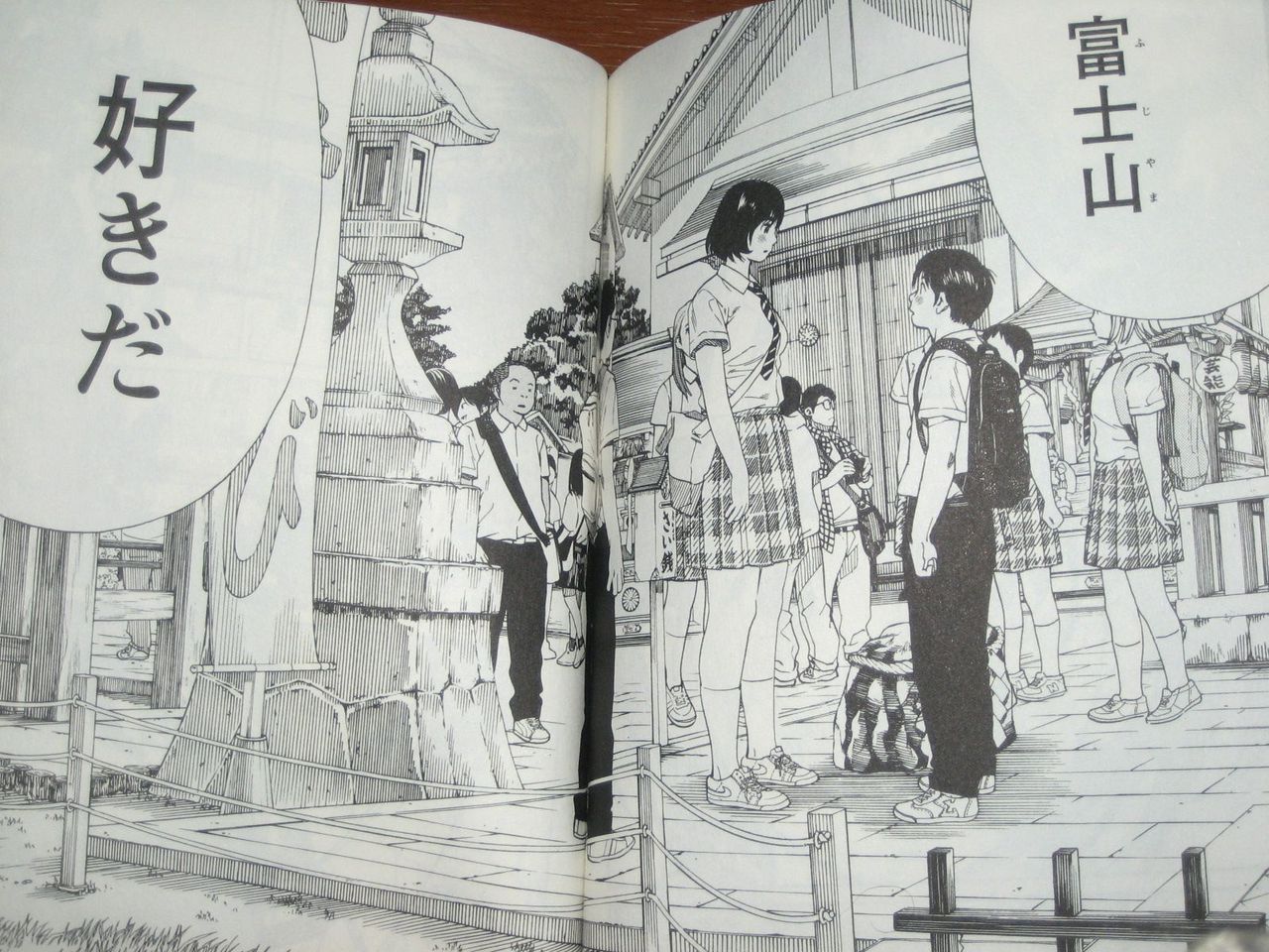 修学旅行でみんなの前で告白 そして 漫画 富士山さんは思春期 ８巻 完結 を読む 何かよくわからん気まぐれblog