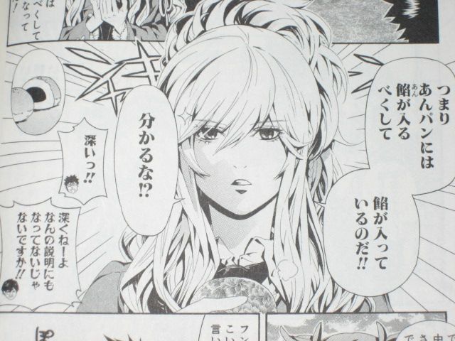 ヤングガンガン に移籍してもやる事は変わってねぇ 漫画 学園革命伝ミツルギ なかよし 1巻 を読む 何かよくわからん気まぐれblog ヤングガンガン に移籍してもやる事は変わってねぇ 漫画 学園革命伝ミツルギ なかよし 1巻 を読む 何かよくわからん気まぐれblog