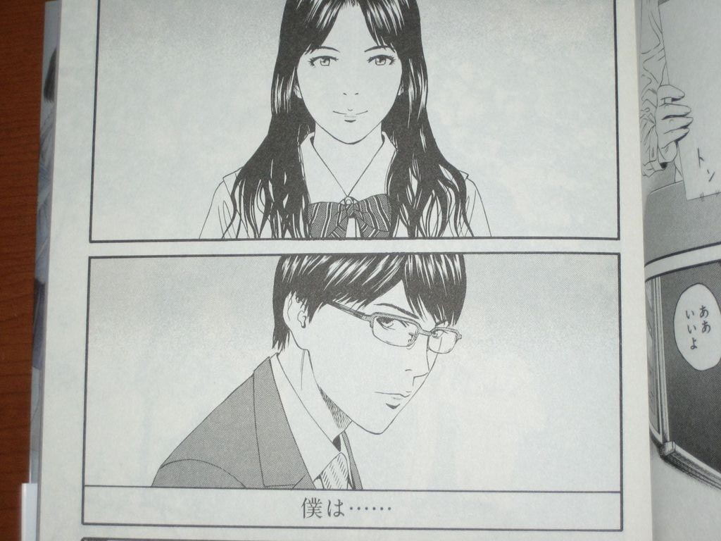 独身男性教諭がこつこつと一度しかできないある性癖を遂行する 漫画 女子高生に殺されたい 1巻 を読む 何かよくわからん気まぐれblog 独身男性教諭がこつこつと一度しかできないある性癖を遂行する 漫画 女子高生に殺されたい 1巻 を読む 何かよくわからん気まぐれblog