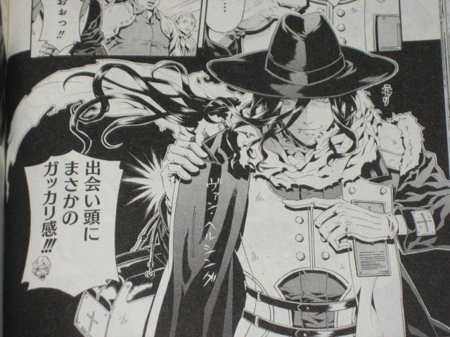 中二病のヴァンパイアハンターが吸血鬼を翻弄していく 漫画 ヴァン ヘルシング 1巻 を読む 何かよくわからん気まぐれblog 中二病のヴァンパイアハンターが吸血鬼を翻弄していく 漫画 ヴァン ヘルシング 1巻 を読む 何かよくわからん気まぐれblog