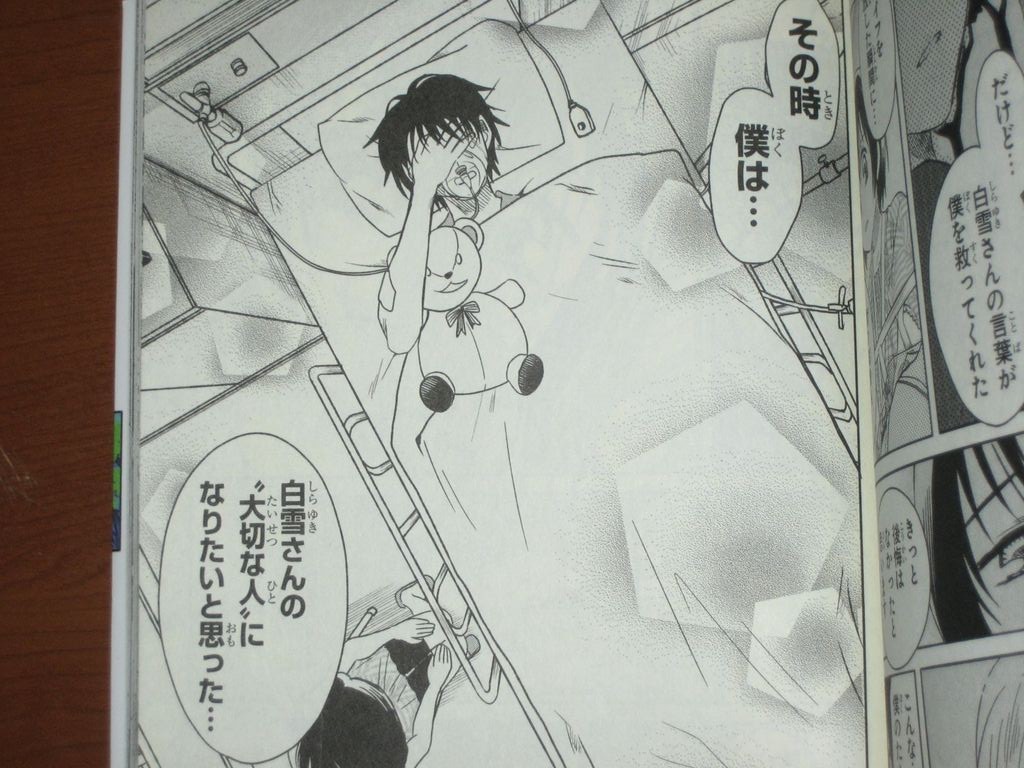 2人で楽しむはずの夏祭りで恋と殺意が交差して大変な事に 漫画 思春鬼のふたり 4巻 完結 を読む 何かよくわからん気まぐれblog 2人で楽しむはずの夏祭りで恋と殺意が交差して大変な事に 漫画 思春鬼のふたり 4巻 完結 を読む 何かよくわからん気まぐれblog