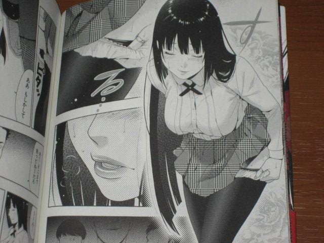 3億1000万円の借金を減らす為にインディアンポーカーで起死回生を狙う 漫画 賭ケグルイ 2巻 を読む 何かよくわからん気まぐれblog