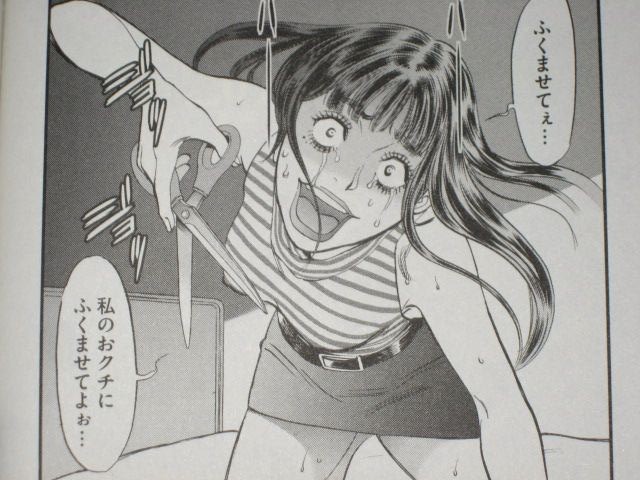 両親の過去のエピソードが終わり 現実へと話が戻った途端に急展開が 漫画 このsを 見よ クピドの悪戯 13巻 を読む 何かよくわからん気まぐれblog 両親の過去のエピソードが終わり 現実へと話が戻った途端に急展開が 漫画 このsを 見よ クピドの悪戯 13巻 を読む 何かよくわからん気まぐれblog