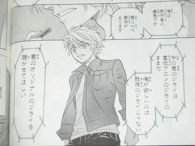 高校生で声優デビュー 漫画 声優一年生 1巻 を読む 何かよくわからん気まぐれblog 高校生で声優デビュー 漫画 声優一年生 1巻 を読む 何かよくわからん気まぐれblog