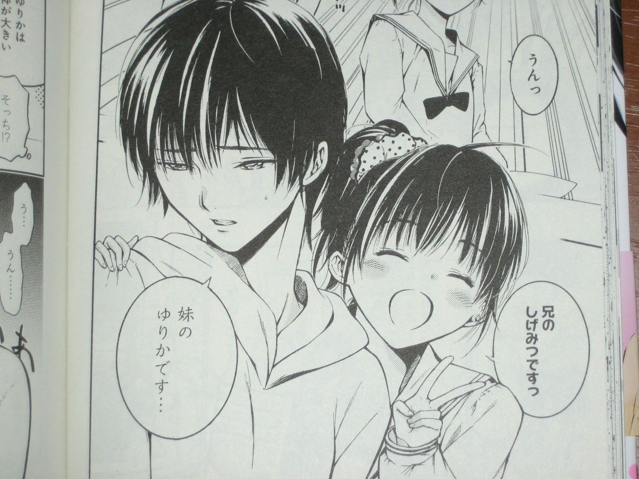前の席に座る美少女は 男の娘 だった 漫画 ボーイスカート 1巻 を読む 何かよくわからん気まぐれblog 前の席に座る美少女は 男の娘 だった 漫画 ボーイスカート 1巻 を読む 何かよくわからん気まぐれblog