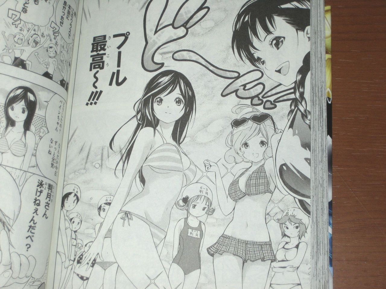 アバクの過去を知る無敗のライバル登場 漫画 学糾法廷 2巻 を読む 何かよくわからん気まぐれblog