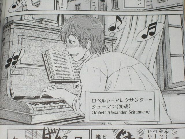 機械の様に正確にピアノを弾く少女に感情を 漫画 ムジカ 1巻 を読む 何かよくわからん気まぐれblog