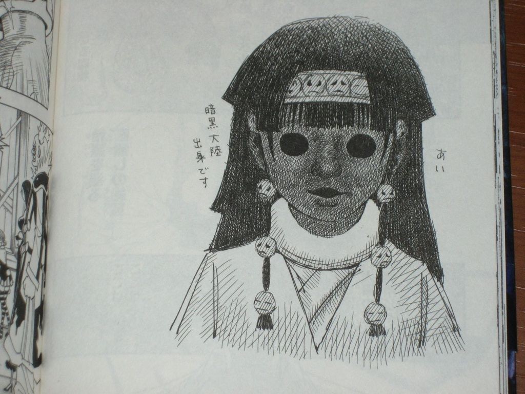 暗黒大陸を巡ってビヨンドとハンター協会の思惑が絡み合う 漫画 Hunter Hunter ３３巻 を読む 何かよくわからん気まぐれblog