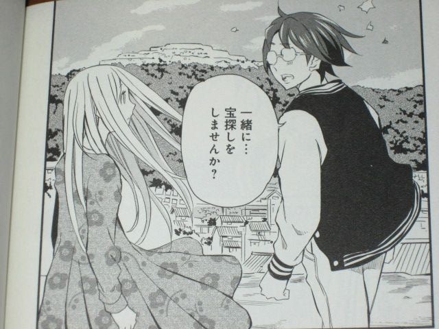 騙された 高校 の先に待っていたのは巨大で凶悪なダンジョンだった 漫画 放課後 ダンジョン高校 1巻 を読む 何かよくわからん気まぐれblog 騙された 高校 の先に待っていたのは巨大で凶悪なダンジョンだった 漫画 放課後 ダンジョン高校 1巻 を読む 何かよくわからん気まぐれblog