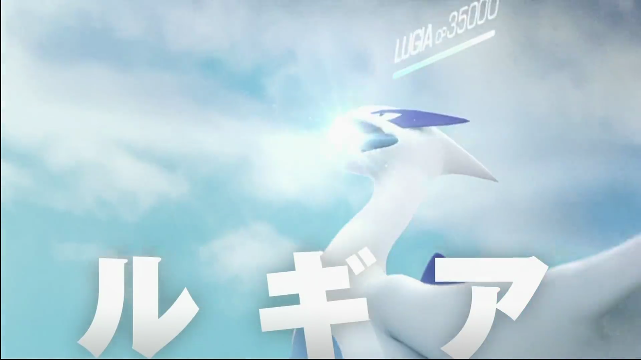 ポケモンgo 伝説ポケモン編のcmがテレビで流れて復帰組みレイドボス大盛況ｗｗｗ現在出現中のフリーザーとルギアの弱点はこれだ 対策ポケモンの強化すっぞｗｗｗ 抜けるエロ画像クレメンスｗｗｗ