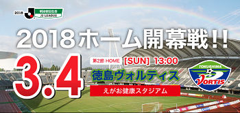 homekaimaku