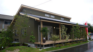 senri