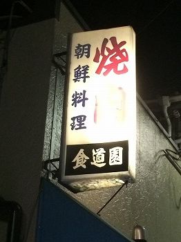 IMG_2184